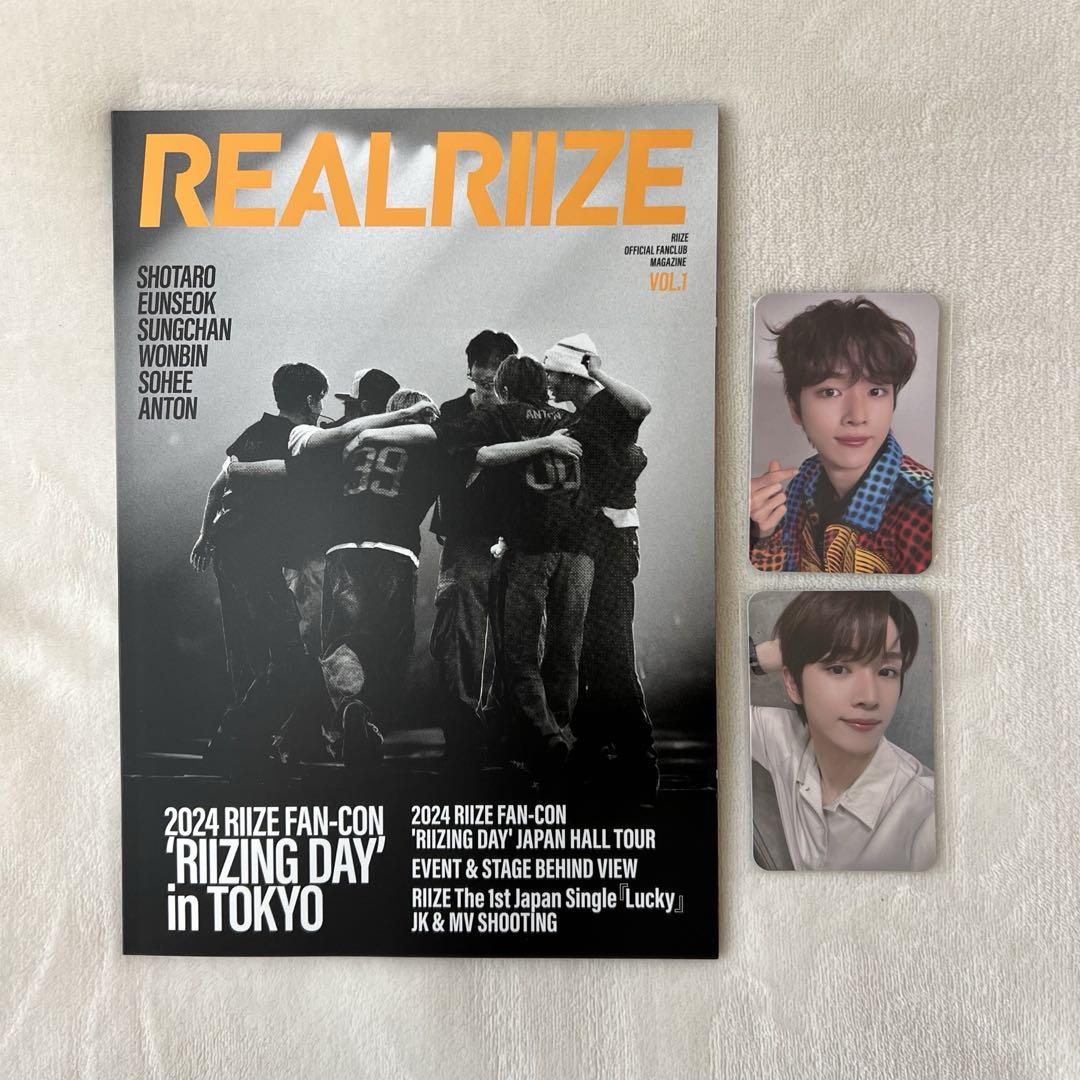 

[USED] RIIZE Songchan trading card BRIIZE Japan FC bonus, newsletter