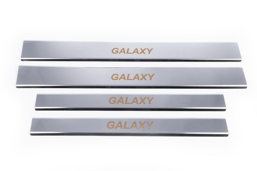 Door Sills Carmos (4 Pcs, Stainless Steel) for Ford Galaxy 1995-2006