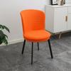 Modern Simple Circular Arc Lattice Fleece Elastic Round Seat Cushion Cover, Chair Cover, Restaurant Thickened Backrest Integrated