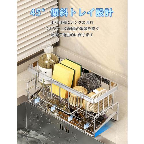 Stainless Steel Wall-Mounted Sponge Rack, Rust-Resistant, for Kitchen Use, Sponge Storage, Detergent Holder, Sponge/Dish Rack, Scrubbing Brush Holder,