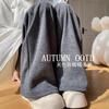 Glutinous Rice Pants Women's New Autumn Pendant Soft Waxy Small Casual Relaxation Loose Lazy Wide-leg Pants