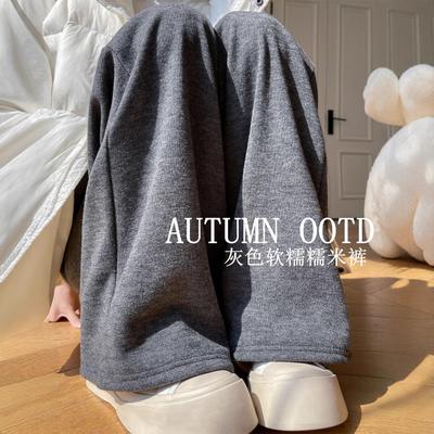 Klebreis-Hose Damen neue Herbst-Anhänger weich wachsartig klein lässig Entspannung locker faul Wide-Leg-Hose