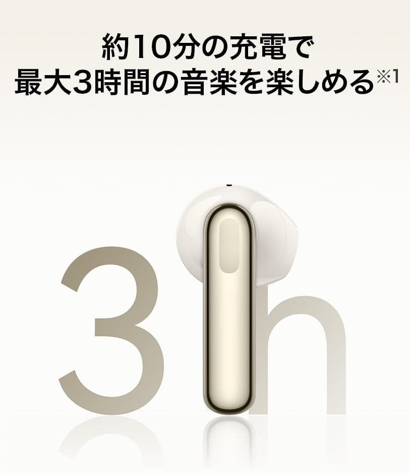Huawei FreeBuds SE 3 Wireless Earphones Bluetooth 5.4 42-Hour Battery Life Fast Charging Lightweight 3.8g Leather Compact Case IP54 Beige