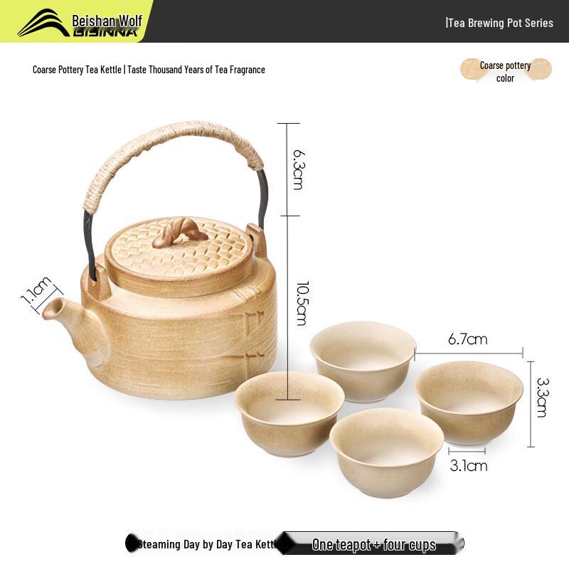 Beishan Wolf Rustic Ceramic Tea Kettle Set
