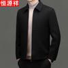 Hengyuanxiang Men's Winter Coat & Casual T-Shirt