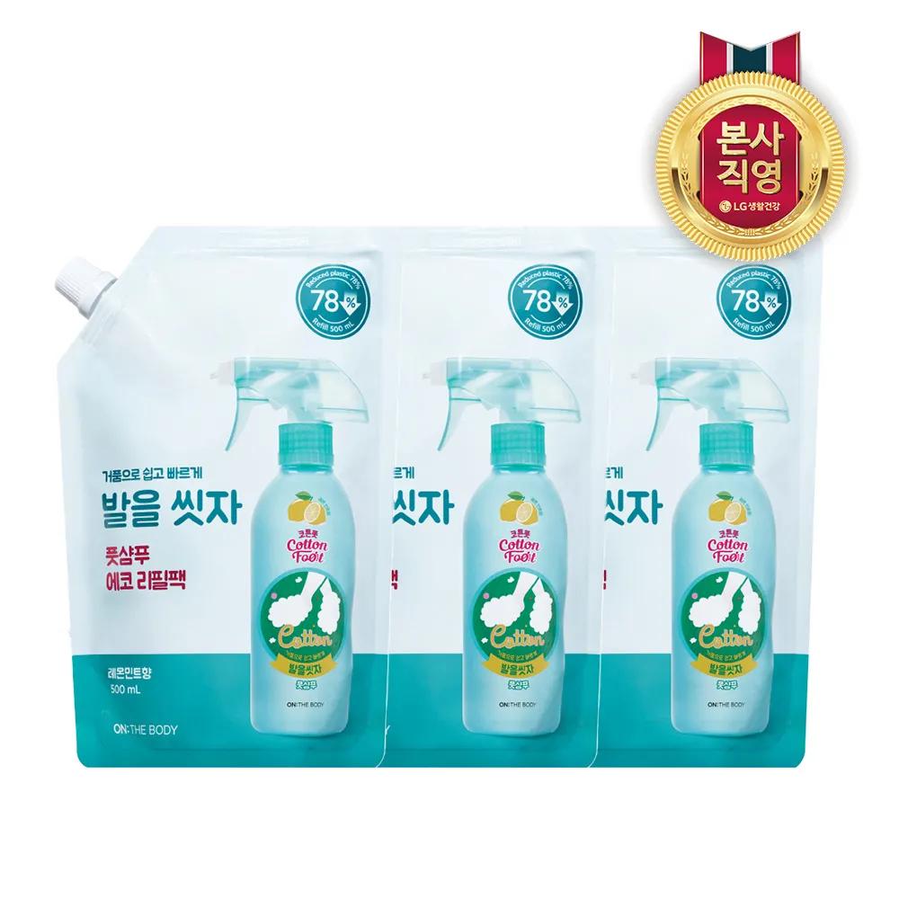 

ON THE BODY Cotton Foot Let s Wash Your Feet Refill Lemon 500ml x 3