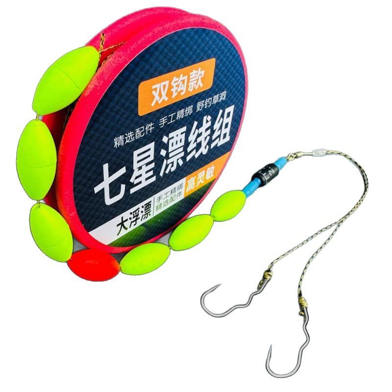 

Ready-to-use Double-hook Set With Main Line And Pre-tuned Hooks One Size синій