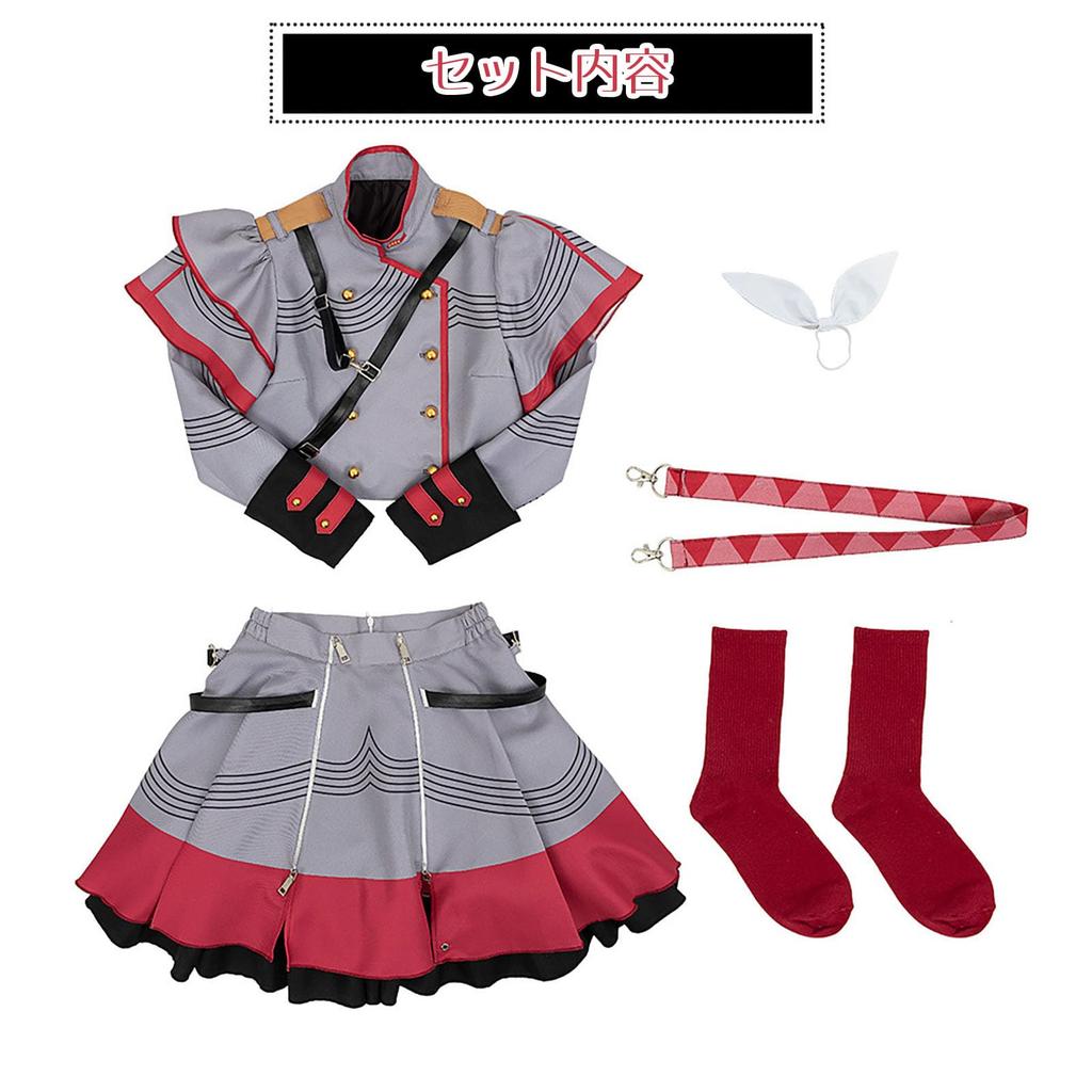 [Milky Time] Kasane Teto Cosplay Vocaloid Halloween Costume for Women, Virtual
