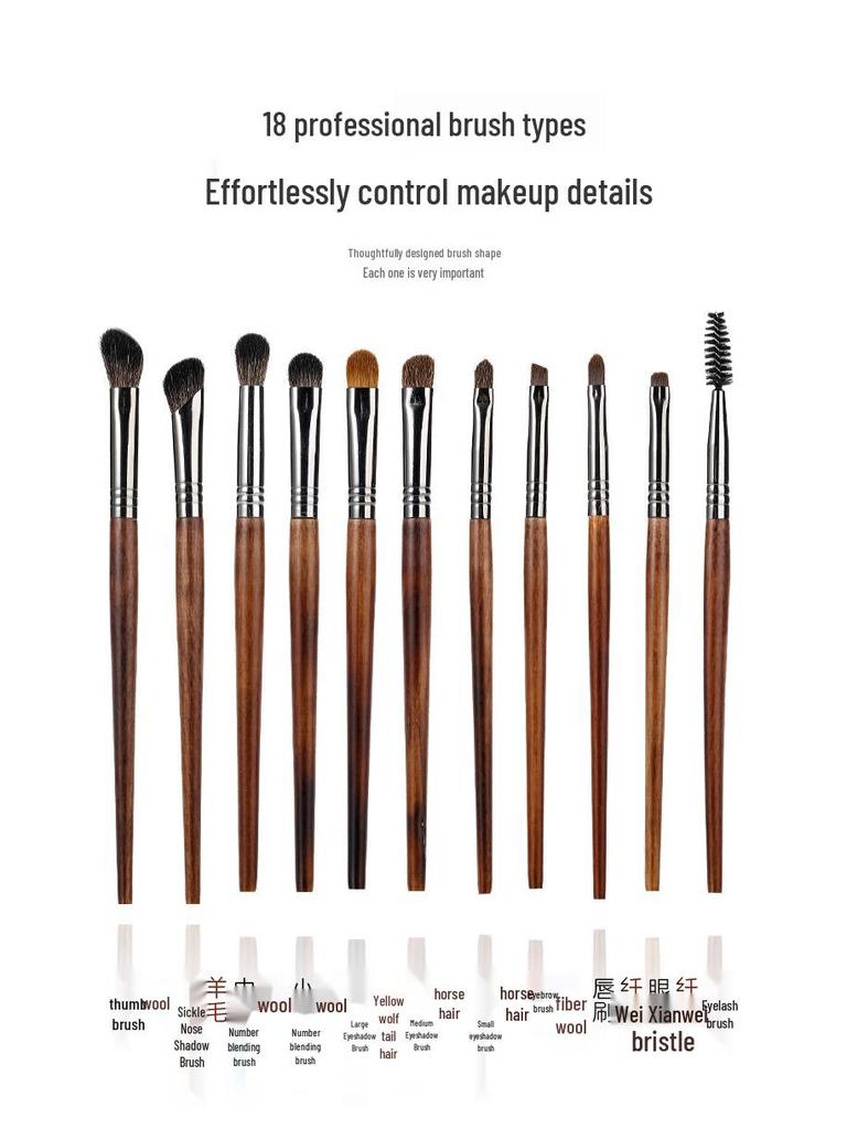 18-Piece Ultra Soft Animal Hair Makeup Brush Set: High-End Professional Eyeshadow Brushes