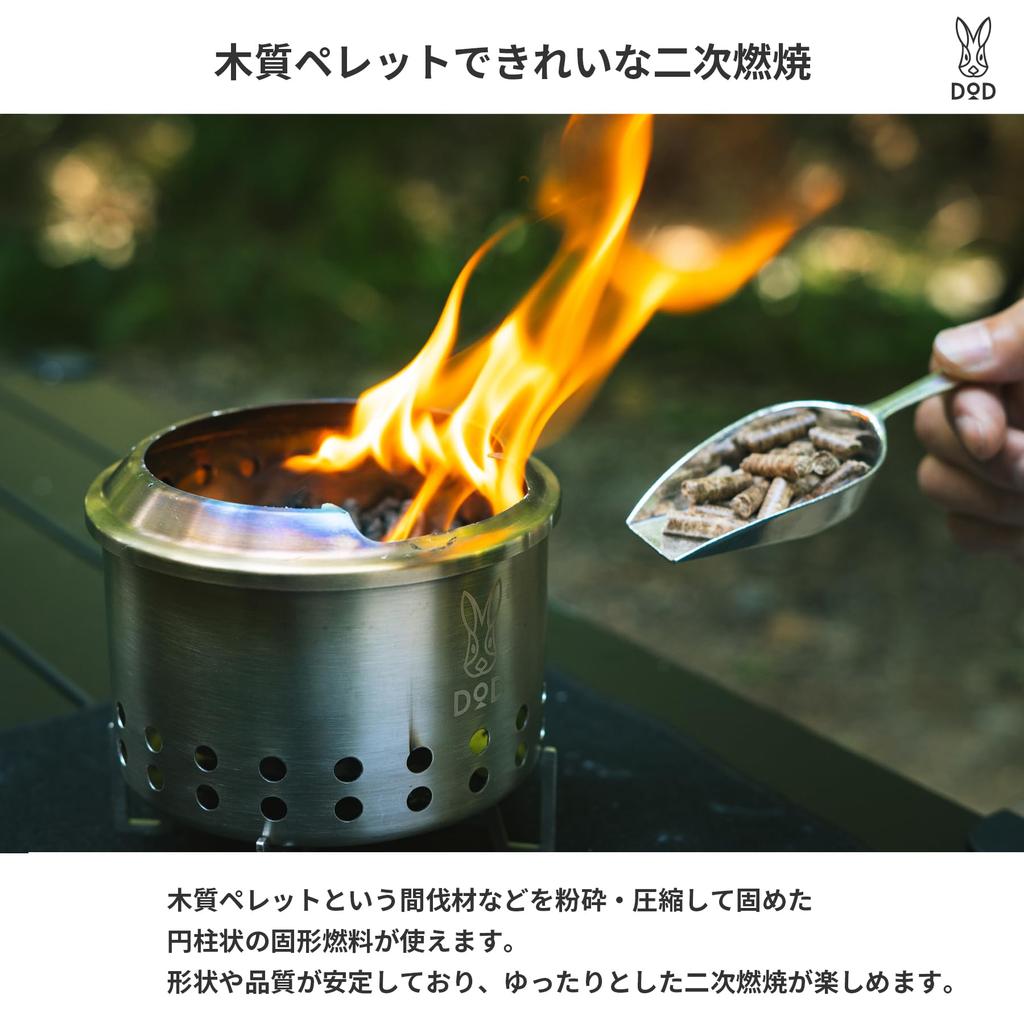 DOD Sierra Moe a solo tabletop grill with a Sierra cup and storage bag Fire, (Q1-131-SL)