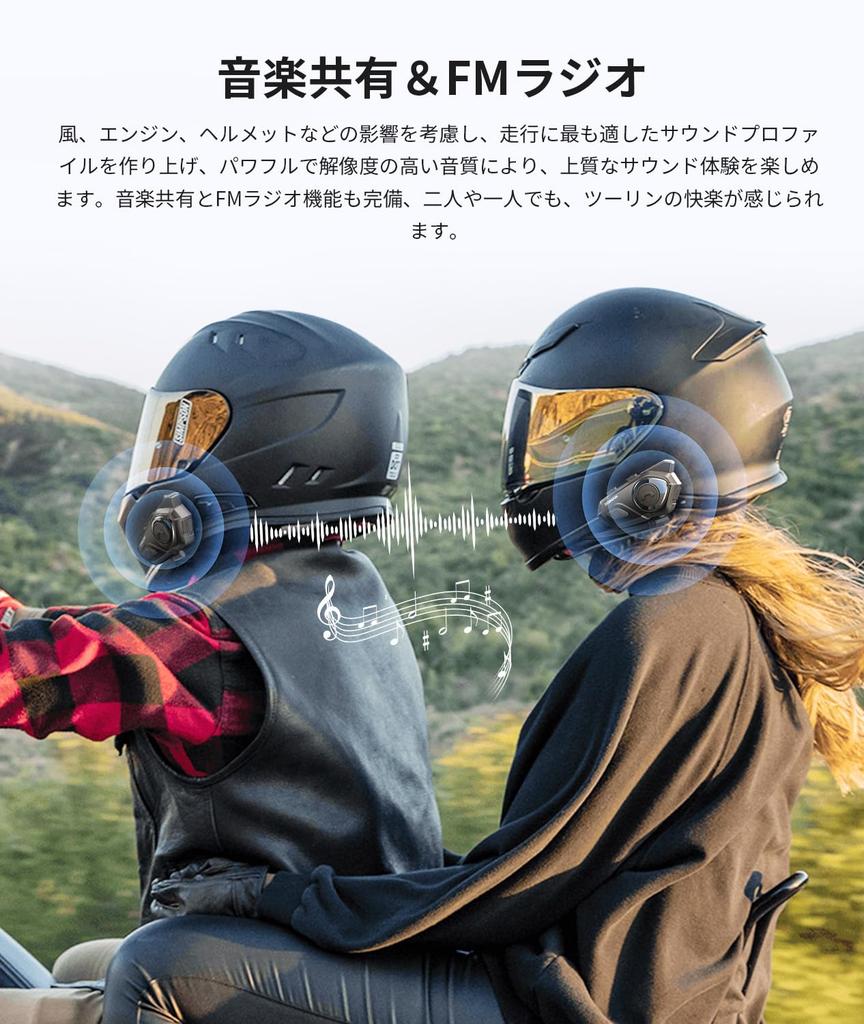 JESIMAIK R16Pro Motorcycle Music and FM Simultaneous Qualcomm 7mm Comfortable Full Automatic Connection 1500m Communication IP67 Waterproof and Music