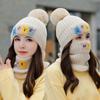 Hat Women's Winter Trendy Fashion Versatile Warm Knitted Hat Windproof Ear Protector Hat Fleece Thickened Wool Hat Women's