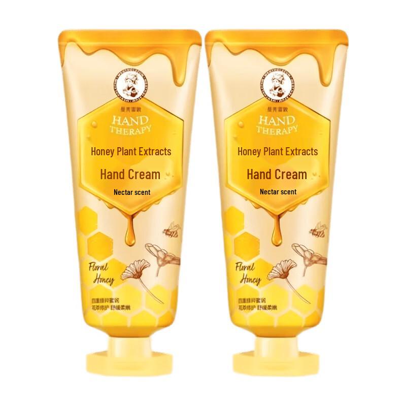 Mentholatum Honey Botanical Hand Cream Twin Pack