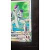 Used super dragon ball heroes ugm8-fcp1 da frieza