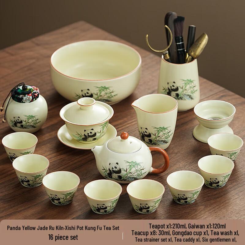 Panda Ru Kiln Kung Fu Tea Set