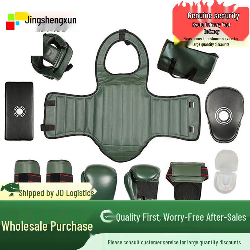 Jingshengxun Adult Boxing & MMA 9-Piece Training Set