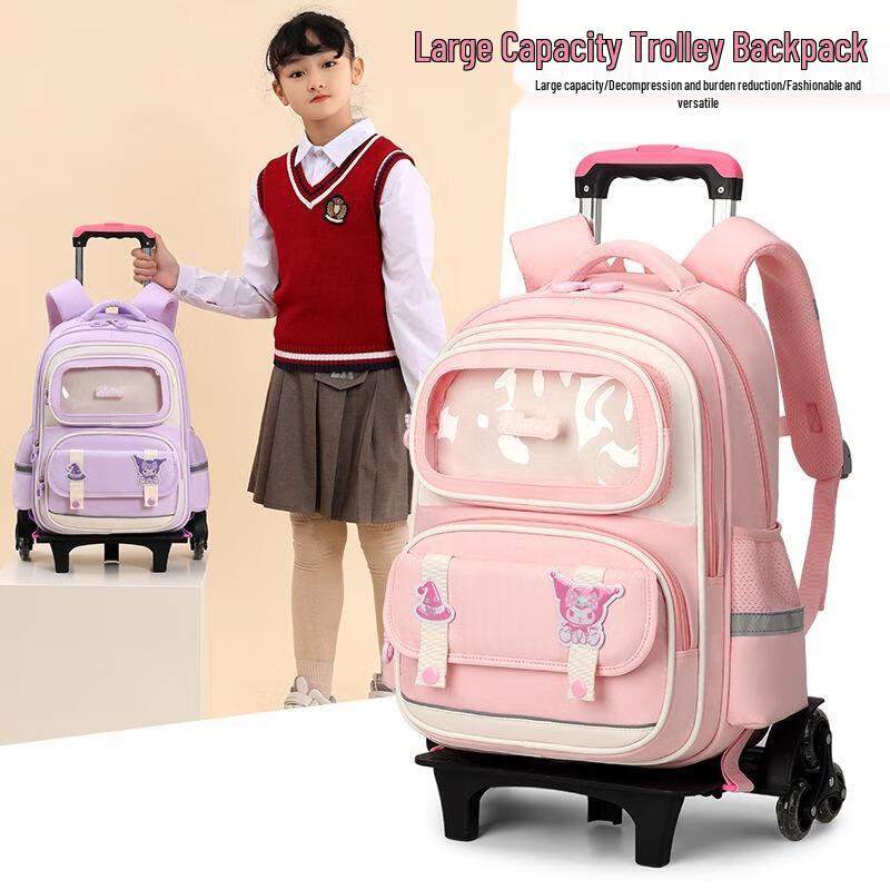 MIAOQIAO Girls' High-Legged Rolling Backpack