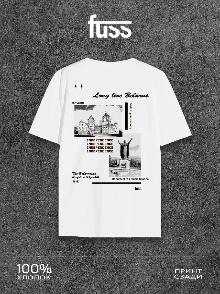 

T-shirt with Belarus print 4XL