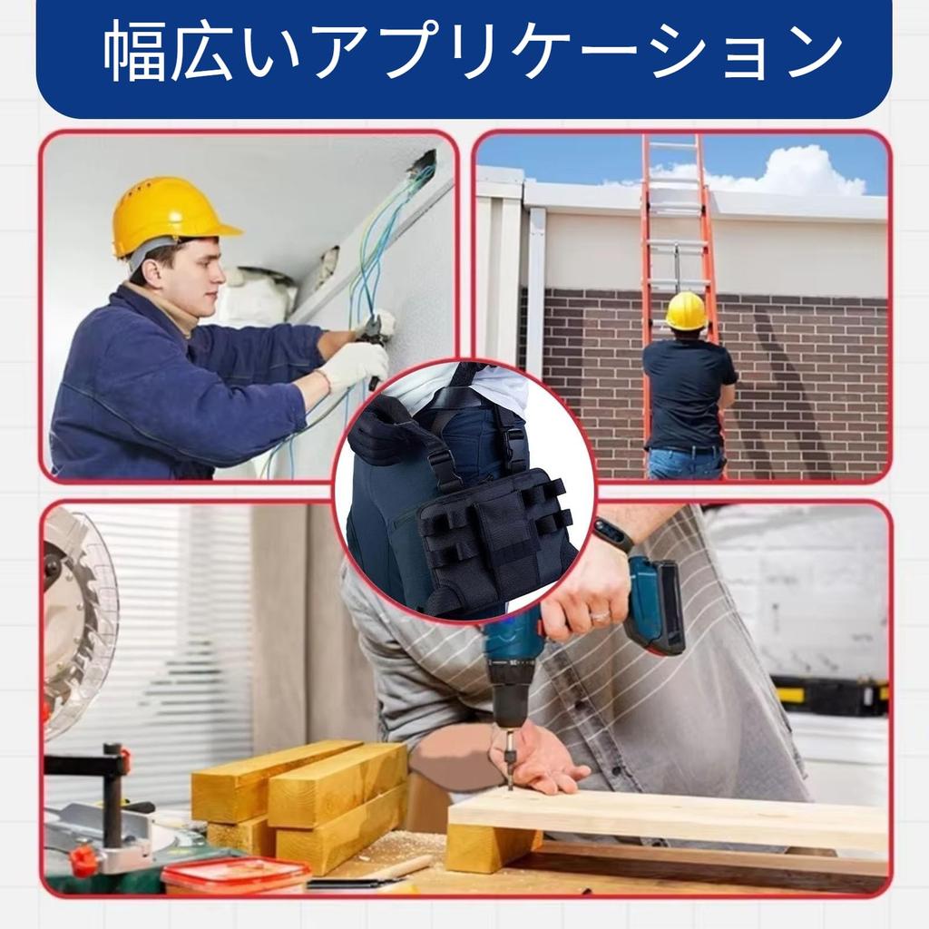 Holster Tool Pouch - Leg Pocket Pouch, Z Leg Tool Pouch, Electrician's Tool Pouch