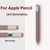 Силіконова накладка для ручки USB-C Touch Pen Sleeve Tablet Grip Cover для Apple Pencil 3-го покоління