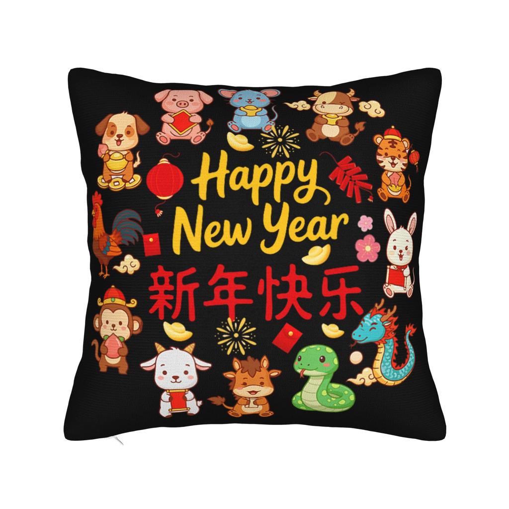 Year Of The Horse Lunar Chinese New Year Zodiac Pillow Case Square Pillow Cover Novelty Pillowcases For Sofa Home Decoration