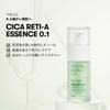 VTCOSMETICS Cikarechi A Essence 4 Types Retinol Pore Skincare Korean Cosmetics Serum 0.1