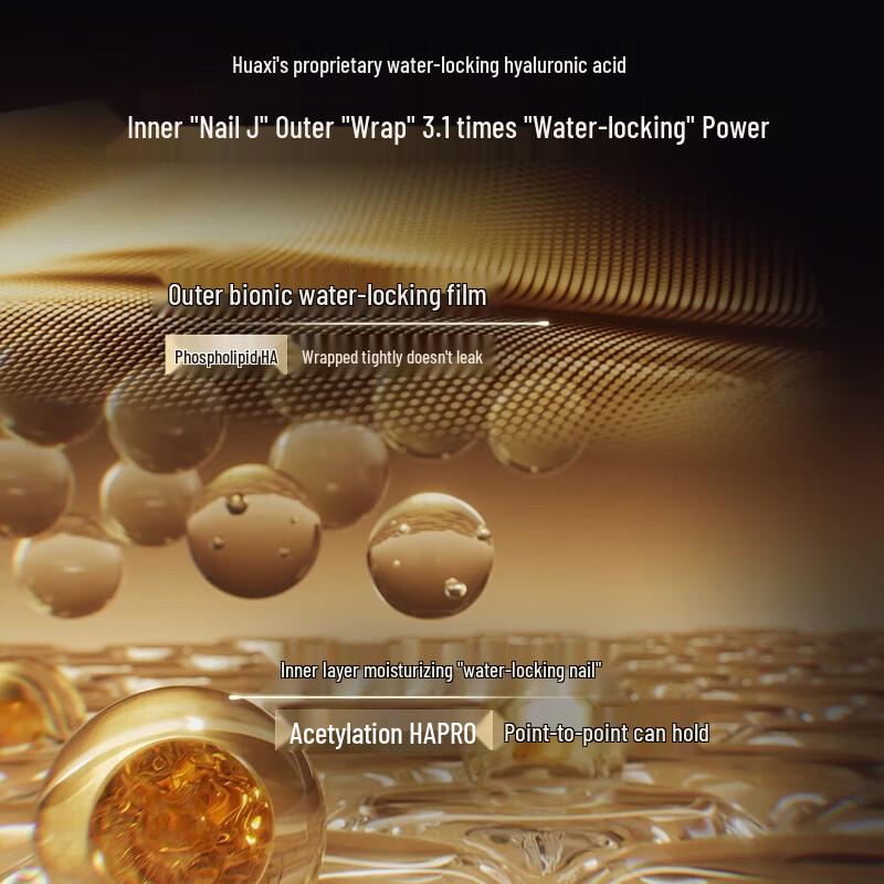 Runbaiyan Hyaluronic Acid Plumping Essence Shots