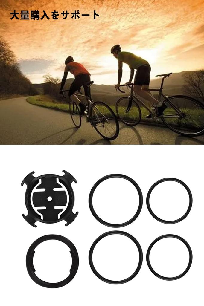 DFsucces Bicycle Computer Bracket Handlebar Mount Cycle Computer Bracket Bicycle