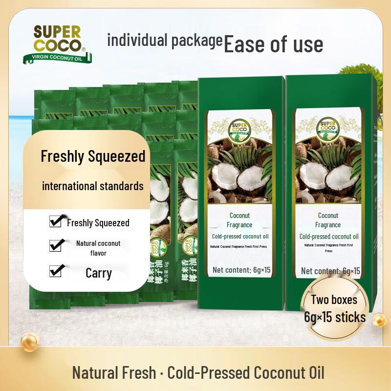 Yelaixiang Cold Pressed Coconut Oil