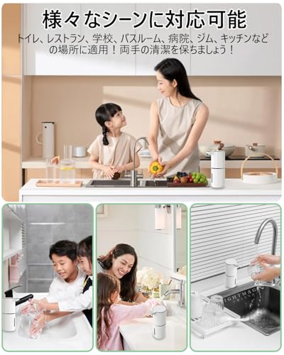 Automatic Foaming Hand Soap Dispenser, 400ml, 4 Adjustable Volume Settings, Wall-Mounted or Tabletop, Touchless, IPX5 Waterproof, High-Sensitivity Sen