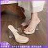 Platform Transparent High Heels for Women Small Crystal Sandals Stepping On Sandals