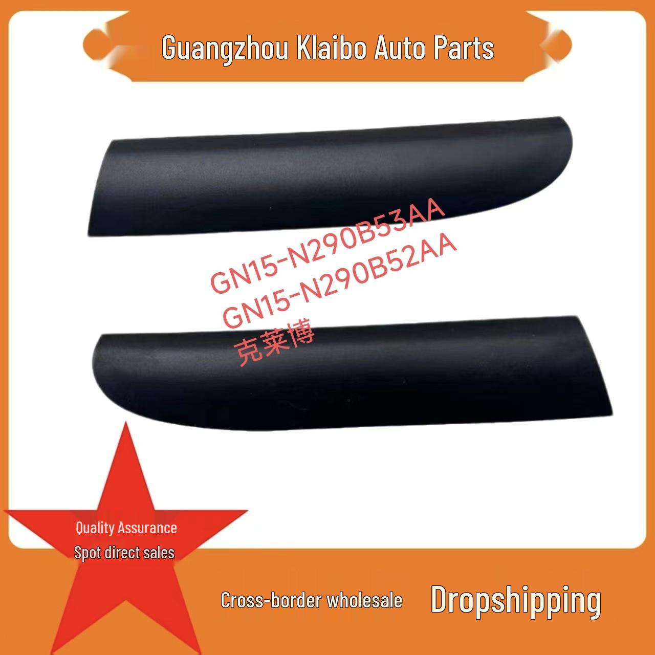

Ford EcoSport Triangular Window Trim Strip GN15-N290B53AA, GN15-N290B52AA Left Triangular Window Trim