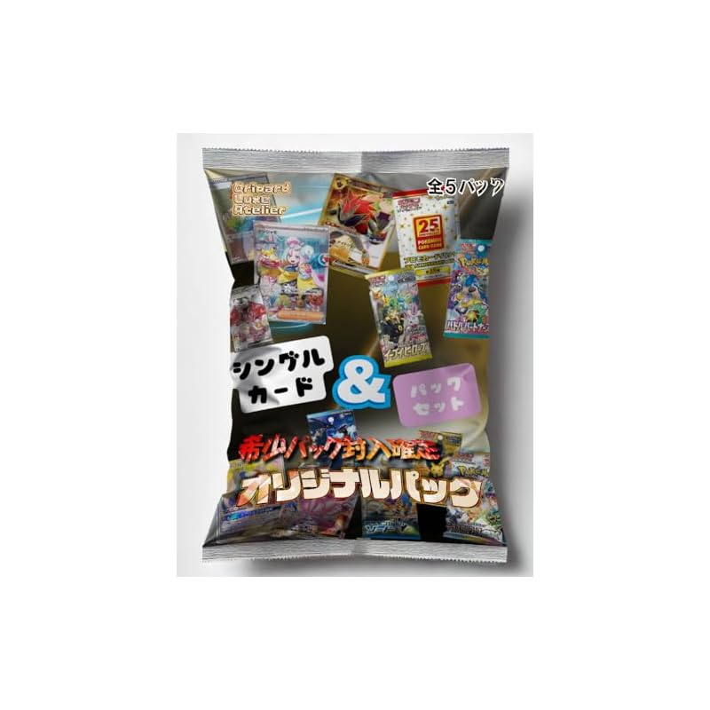 

[Packed with Rare Cards] Dream Pack! 2025 Includes hard-to-find packs! Original Pack, Surprise Bag, Guaranteed Out-of-Print Rare Pack! A Pokemon Card