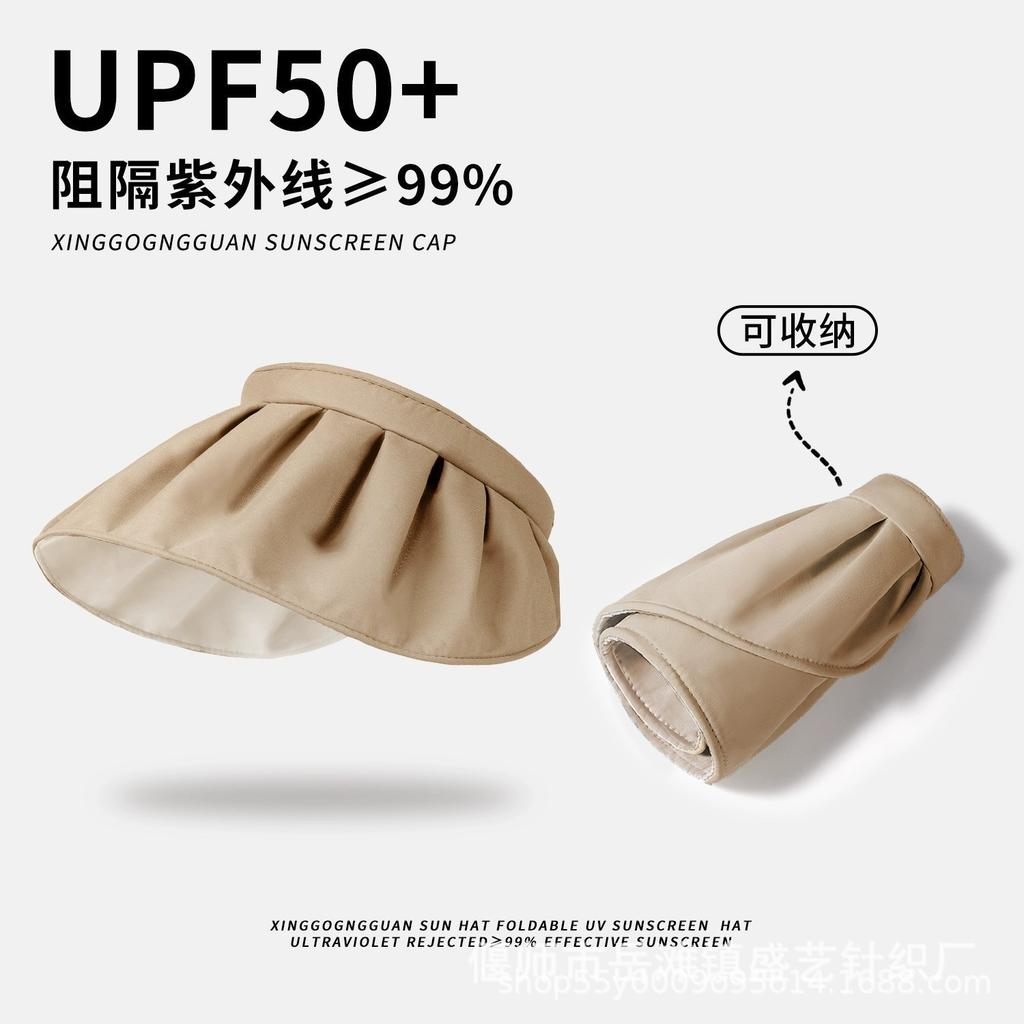 Sunscreen Hat Women's Summer Sunshade UV Protection Shell Headband Empty Top Face Cover Big Eaves Cycling Summer Sun Hat