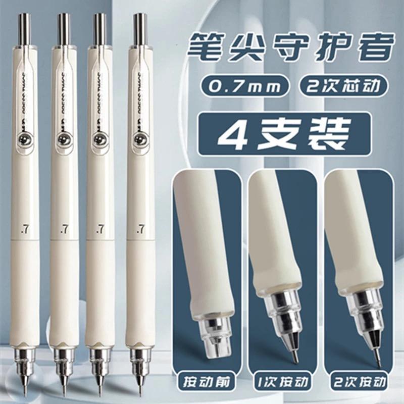 M&G 0.5 0.7 mm HB Artistic Drawing Automatic Pencil with 1 Box of Refills for School and Office Use