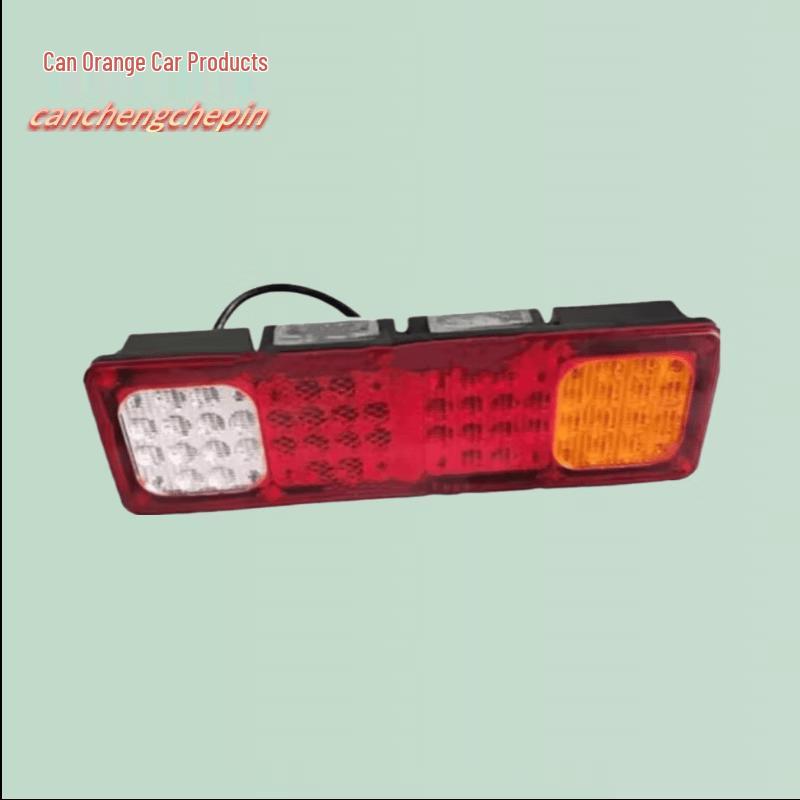 Shaanqi SX Series Left Rear Taillight Assembly