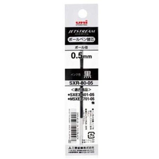 Mitsubishi Pencil Jetstream Multi-Color Ballpoint Pen 0.5mm Replacement Refills 10-Pack (5 Black 3 Red 2 Blue) SXR-80-05