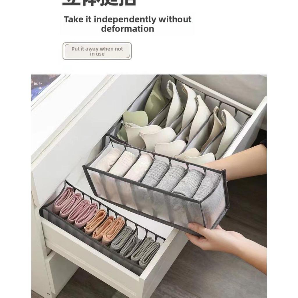 Ensemble de Rangement, Boîte de Rangement en Maille à Compartiments pour Sous-Vêtements, Organisateur de Tiroir de Garde-Robe, Sac de Tri, Chaussettes, Rangement Multi-Grilles pour Sous-Vêtements