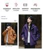 Men's Trendy Autumn Windbreaker: Stylish, Three-Proof, Warm Workwear and Casual Cotton Jacket for Couples