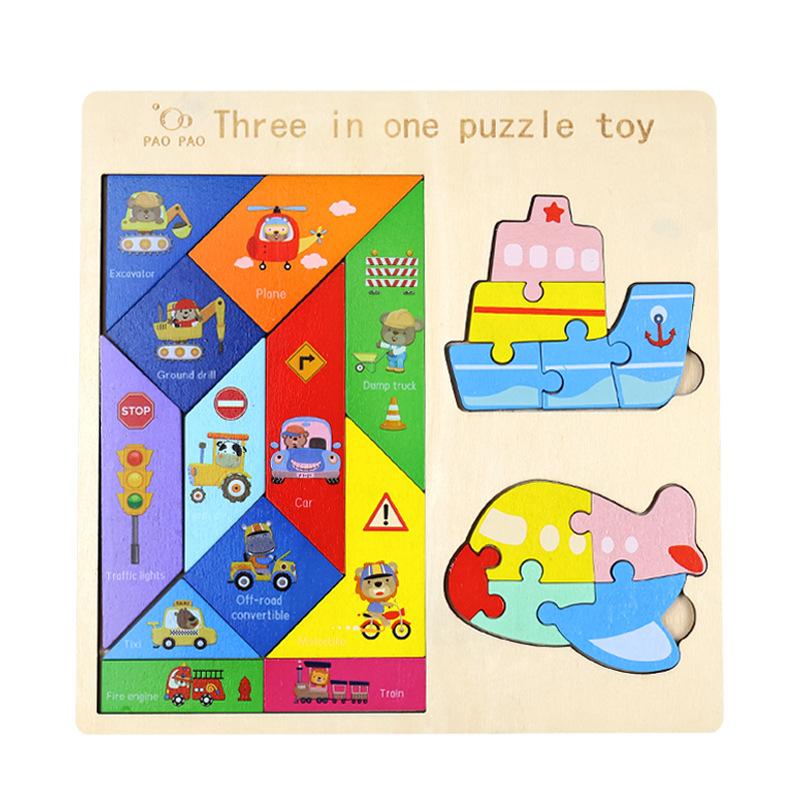 Wooden Children's Puzzle Tetris Tangram Game Chess Three-in-one Puzzle Building Block Early Education Toy Building Block