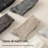 Men's Melange Mid-Calf Wool Socks - Thick, Warm, and Versatile for Autumn and Winter