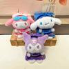 Kuromi Plush Toy Soft Short Plush Cinnamoroll Melody Bag Charm**