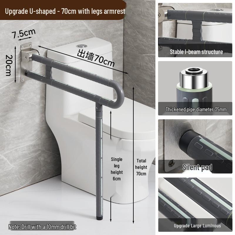 Flip-Up Folding Toilet Grab Bar for Elderly & Disabled – Barrier-Free Bathroom Assist Frame