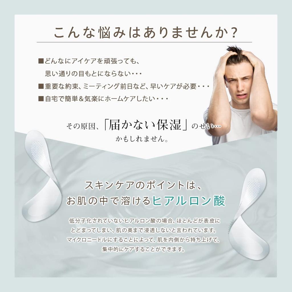 MOREAGE Microneedle Hyaluronic Acid Patches Patches x with Human Stem Cell Culture Fluid and Vitamin Eye Acid Needles for the Eye Eye Microneedle Face