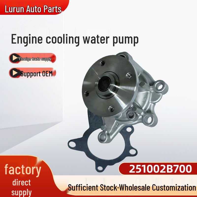 251002B700: Compatible with Hyundai Kia G4FG G4FC Engine Cooling Water Pump