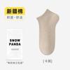 Big Red Socks Women's Medium Tube Socks Thickened Striped Cloth Label Mink Velvet New Year's Wedding Women's Socks
