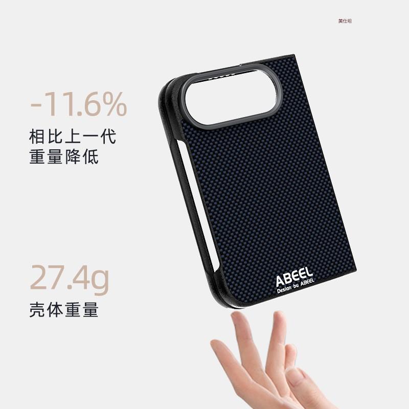 Magnetic Phone Case IPhone Duo Ultra-Thin Shockproof Carbon Fiber Texture Mens Protective Cover