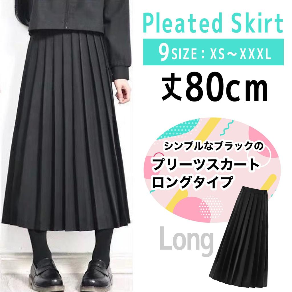 (RONGUI) 80cm Geplooide Rok, Lang, Maxi Lengte, Schooluniform Rok, Grote Maten, Middelbare Scholier Meisje, Vrouwelijke Banchou, Sukeban (M)