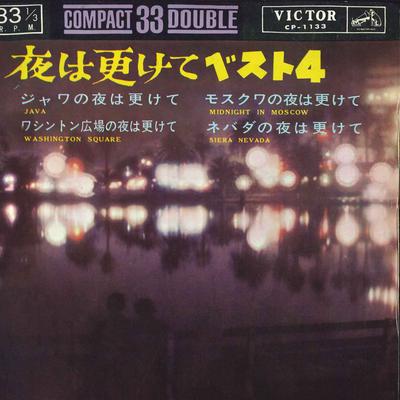 7inch Record VARIOUS - Mid-Night Hits Best 4 CP1133 Victor 1964 Japan New Age & Easy Listening Used
