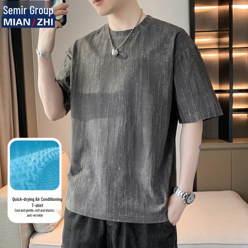 Men's Quick-Dry Cool-Feel Striped T-Shirt